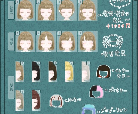ドール風アイコンイラスト制作いたします 大人かわいいドール風アイコン◆理想の子をお届けします イメージ2