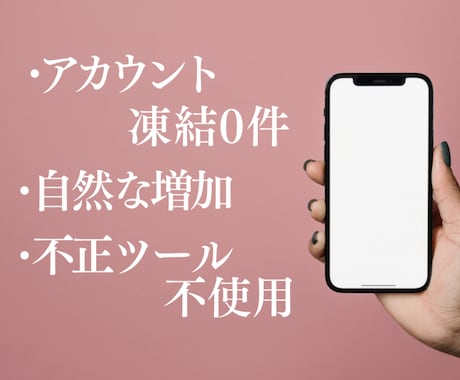 TikTokスタートアップをお手伝いいたします 今から始める人向け！大人気TikTokで人気者の仲間入りに！ イメージ2