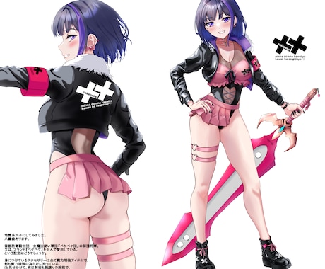 商用利用込⭐︎オリキャラ三面図＋イメージ絵承ります 美しい女性～可愛い女の子まで描きます。 イメージ1