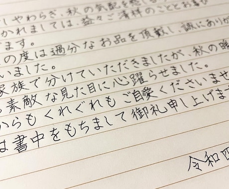 ご挨拶、ファンレター代筆☆即日発送いたします 手紙や宛名など…代筆させていただきます◡̈* イメージ2