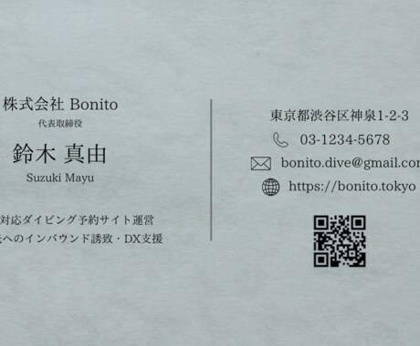 名刺お作りします 究極の名刺で仕事を勝ち取りましょう イメージ2