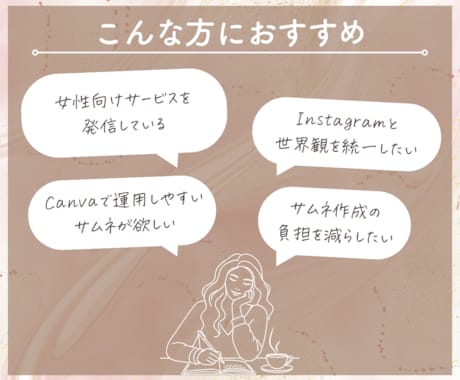 女性向けYouTubeサムネイルを制作します Canva編集OK｜納品後も運用しやすいデザイン イメージ2