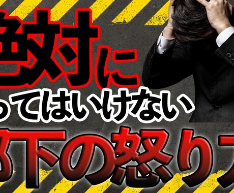 2枚で1000円‼！YouTubeサムネ作ります コスパ最強！ぜひお試しください♪ イメージ2