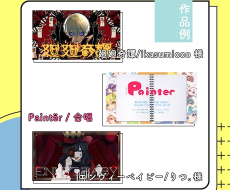 オリジナルMV動画制作受け付けております 【貴方だけの！】オリジナルMVを制作してみませんか？ イメージ2