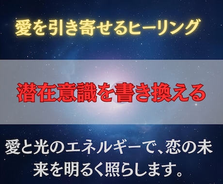 ツインレイ鑑定と魂の波動調整で愛の運命を導きます 魂の片割れとのご縁を見極め、潜在意識から愛と光を呼び覚ます イメージ2