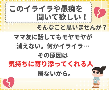 きょうだい喧嘩にイライラ…子育ての悩み聞きます 育児/男子/ストレス/相談/一人っ子/兄弟/姉妹/産後/女子 イメージ2