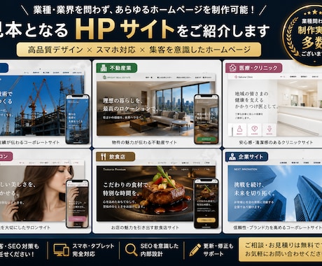 WordPressでお洒落なホームページ作成します 集客につながるお洒落なホームページ制作 イメージ2