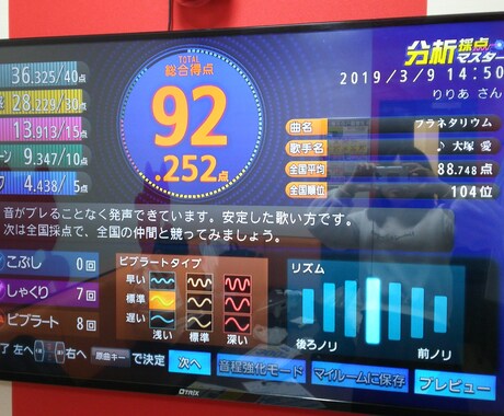 歌歌います いつも癒しが欲しいあなたのために！ イメージ2