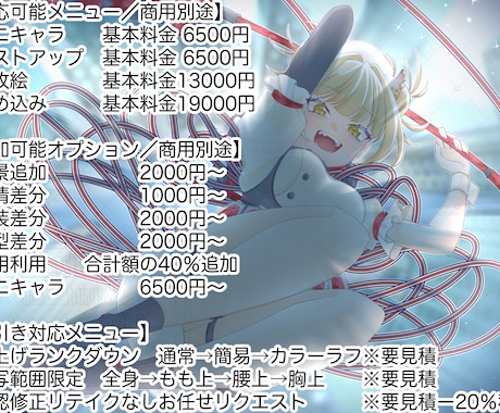 1枚絵描きます イメージ1