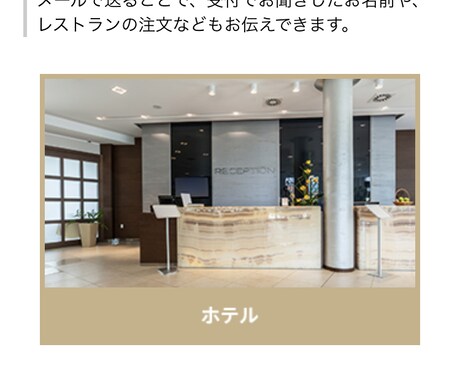 ロボホンの会話(応対)を上達させます 配送不要〜データ(テキストファイル)納入です！ イメージ2