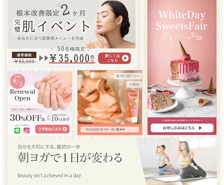 修正無制限！10件まで限定1500円で作成します 美しい、かっこいいだけではない売上に貢献するバナーデザイン イメージ2