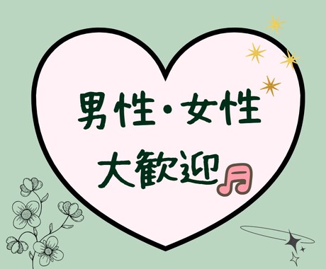 あなたのストレスの種、一緒に整理します じりじりくるストレス→ゆるやか解消に貢献します♪ イメージ2