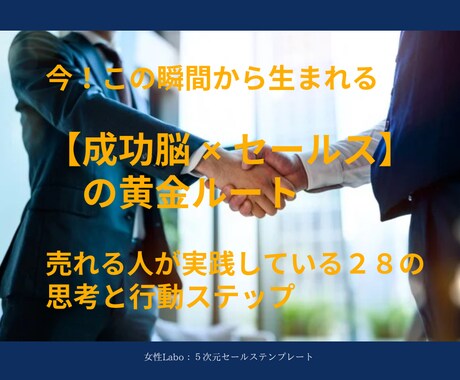 才能開花｜未来コンサルで成功脳を作ります ビジネス覚醒｜RAS機能を日本一分かりやすく説明します。 イメージ1
