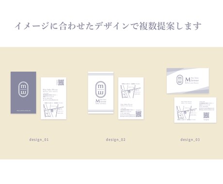 パッと目を惹く素敵な名刺・ショップカードを作ります 世界観を崩さないデザインを提案いたします！ イメージ2