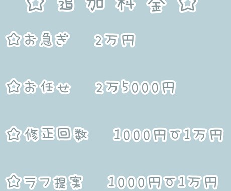 かわいいイラスト描きます 最短3日！商用利用もOKのかわいいイラスト描きます！！ イメージ2