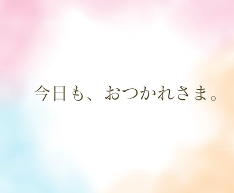 子育ての不安お聴きします 発達・育児の悩みも、ひとりで抱えないで。 イメージ2