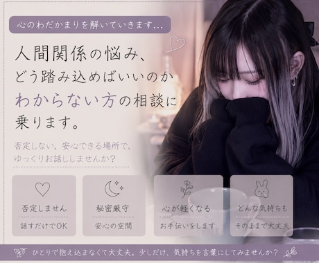 楽に生きる考え方を提案します ノーヒューマンでもいいいのですよ。 イメージ1