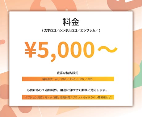 ロゴを制作します 新規事業、リニューアルに♫個人、法人問いません♪お気軽に♬ イメージ2