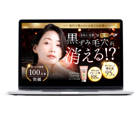 パッと目をひく【WEB画像】で注目度アップさせます 合成画像でインパクト大！商品の魅力を伝えます！ イメージ2