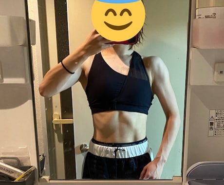 まずは1週間！食生活見直します なりたい身体になるためのお手伝いをします！ イメージ1