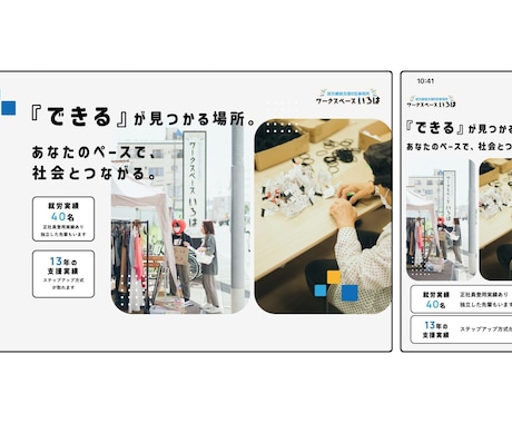 BtoC専門・CVに繋がるLPを制作します 読まれる構成を考えながらハイクオリティなLPを制作。 イメージ2