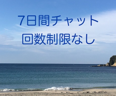 お仕事、職場環境の悩みにお答え致します 企業現役管理職、お困りの事にメッセージでお答え致します イメージ1