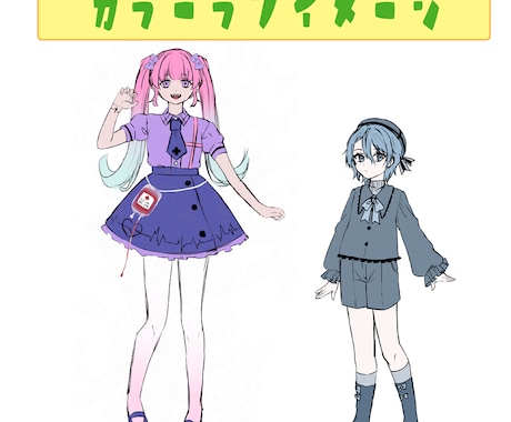 企業納品実績あり！IRIAM向けモデル描きます なりたいあなたになるお手伝いをします！ イメージ2