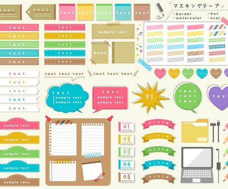 Illustratorでイラストを作成します イメージ1