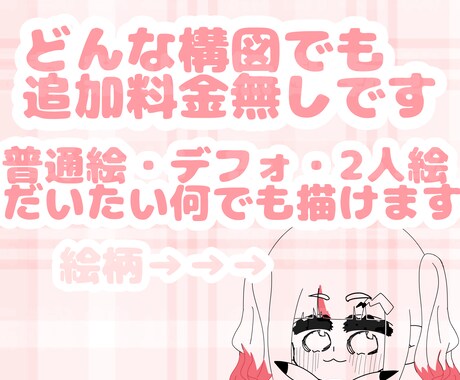 夢絵・アイコン用などいろいろ描きます 夢絵の事でお困りの方！私にご相談ください！ イメージ2
