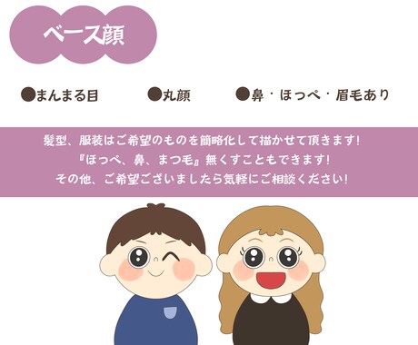 表情5点セット♡個性的で愛されるアイコン描きます インスタグラムフィード投稿やブログにおすすめ！ イメージ2
