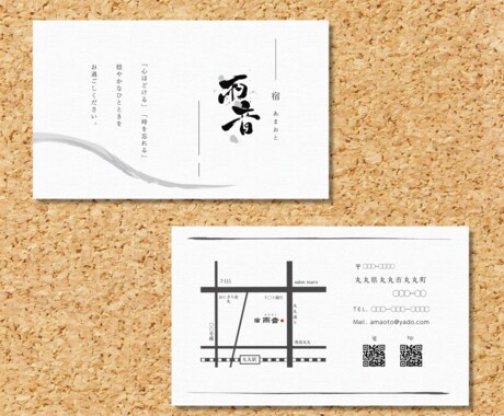 手書き筆文字で和モダンなデザインを作ります 命名書・商品ロゴ・名刺まで丁寧に対応します イメージ2