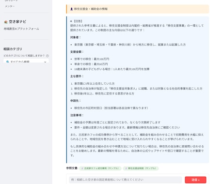 AIツール活用でWebアプリを短納期で開発します AIで高速開発・本番デプロイまで一貫対応 イメージ2