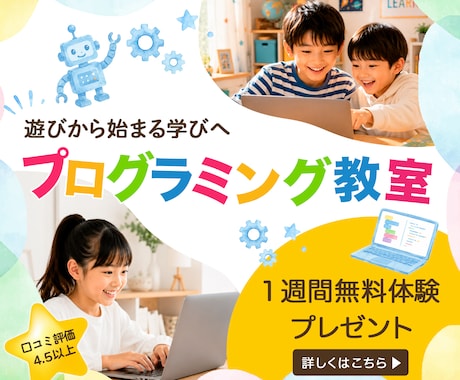 大切な想いが伝わるバナーを制作します 手から手へ、大切な想いを届けるデザインを イメージ2