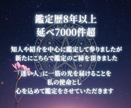 仕事や転職、キャリアの悩みを解決に導きます あなたのこれからのキャリアを明るい未来へ イメージ2
