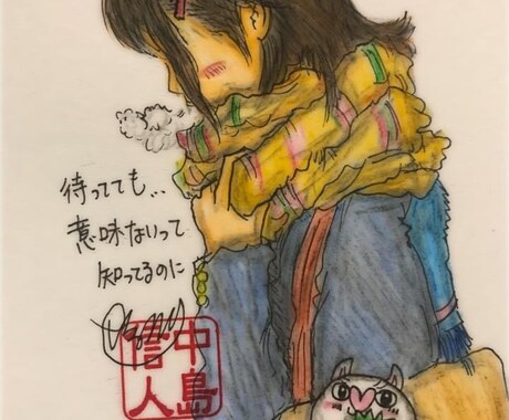 いけない恋愛、片思いに悩んでる方、相談にのります 何でも話して！あなたの味方です。 イメージ2