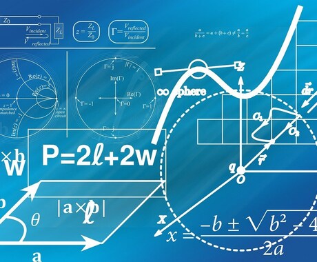 高校数学のオンラインレッスンします 定期テストから受験対策まで、指導歴20年以上のプロがみます イメージ1