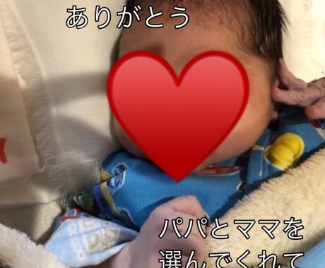 妊娠から出産までの感動的な動画を作ります 歌詞動画ではなく、名言や詩などが入った動画です イメージ1