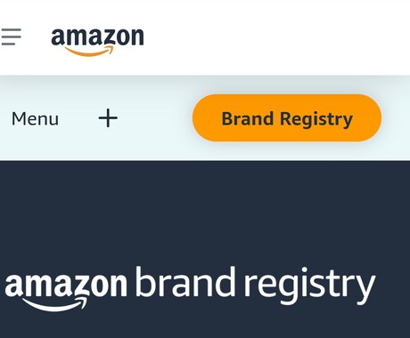 初めてのブランド登録の流れについて教えます Amazonで商標を取る方法をさくっとお伝えします。 イメージ1