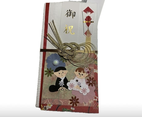 オリジナル御祝儀袋お作りいたします 世界に一つだけの御祝儀袋お届けします！ イメージ2