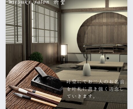 縁結び強化◇お二人の縁を強く結びます ㊙️細胞レベルで愛される秘伝の方法 イメージ2