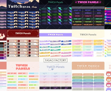 Twitch向けパネル・バナー素材制作します バナーに合わせてミニイラスト制作も可 イメージ2