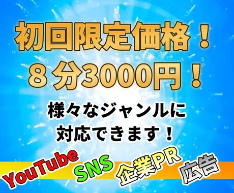 初回限定価格でビジネス系の動画編集承ります 初回の方限定の格安料金！★長期・継続のご依頼大歓迎 イメージ1