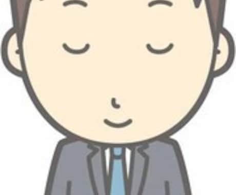 1分でも、どんな話も大切にお聞きします 否定せず優しく受け止めてほしい イメージ1