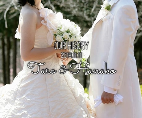 限定★結婚式のプロフィールムービーつくります サンプルに使わせていただけるお客様限定！！ イメージ1