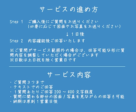 一級建築士が間取りのお悩み３つに回答します 30代ママ一級建築士が間取りお悩みに最短翌日回答！ イメージ2