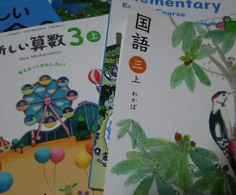 小学国語の問題集などの分からない問題を説明します わからない問題をわかりやすく解答例を送ります イメージ1