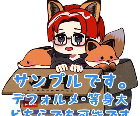 SPOON用アイコン＆背景のイラストを描きます あなただけのイラストで配信生活を華やかにします イメージ2