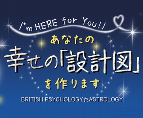 悩まないで❗　有資格カウンセラーが相談にのります 【英国NLP】離婚❤️再婚❤️夫婦の悩みに寄り添ってサポート イメージ2
