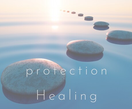 お守り遠隔ヒーリングいたします １day protection Healing✸ イメージ1