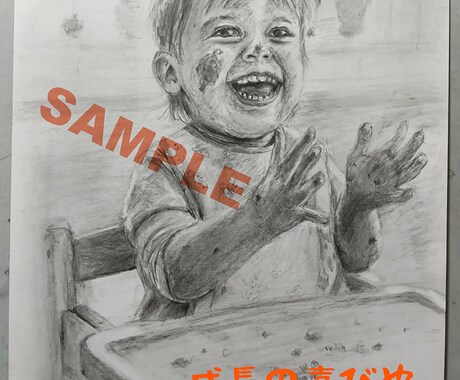 モノクロ似顔絵--温かみのある鉛筆画を描きます 成長の記録や記念日などを鉛筆画で。SNSアイコンにも イメージ2